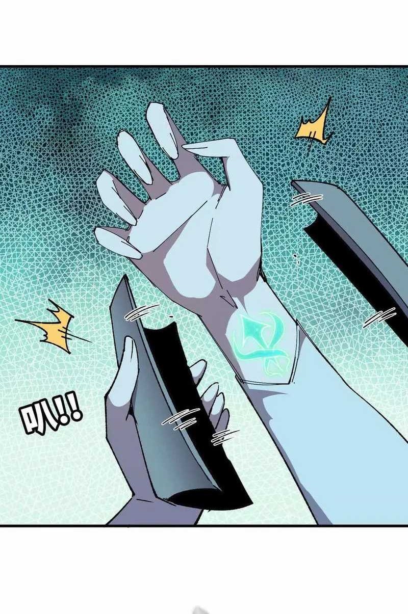 Brave X Devil Queen Chapter 88 Gambar 38