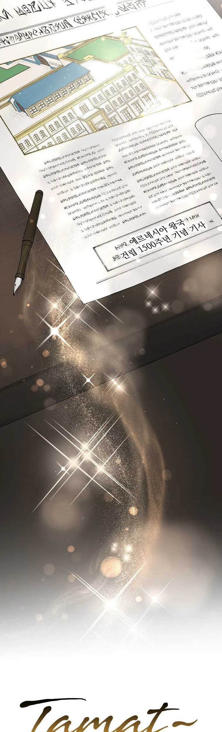 How a Former Pro Takes Advantage by Doing an Easy Job Chapter 98 Gambar 51