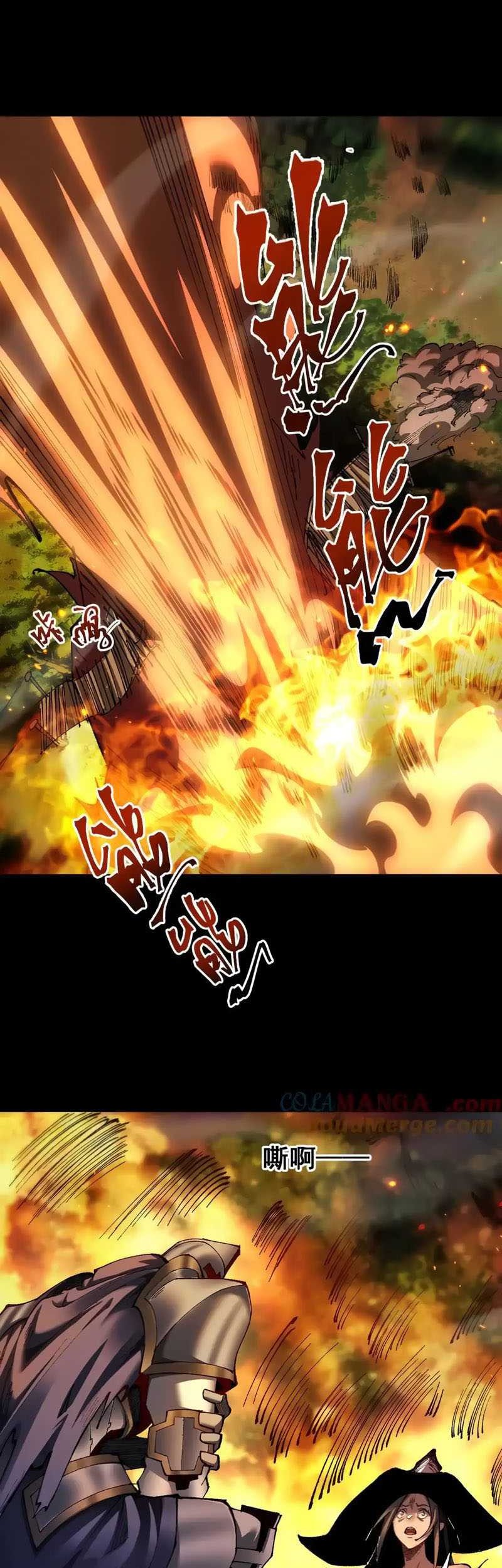 From Goblin to Goblin God Chapter 22 Gambar 40