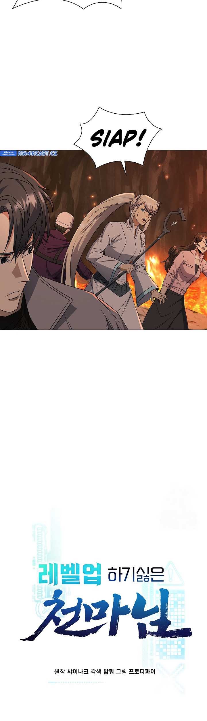 The Heavenly Demon Lord Who Doesn’t Want to Level Up Chapter 59 Gambar 22