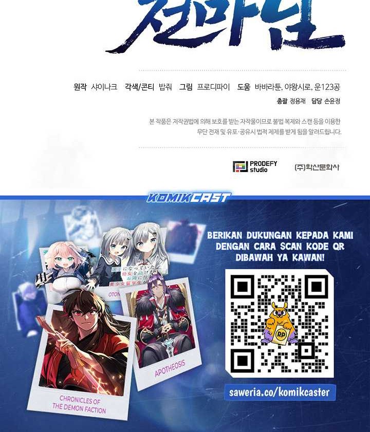 The Heavenly Demon Lord Who Doesn’t Want to Level Up Chapter 59 Gambar 61