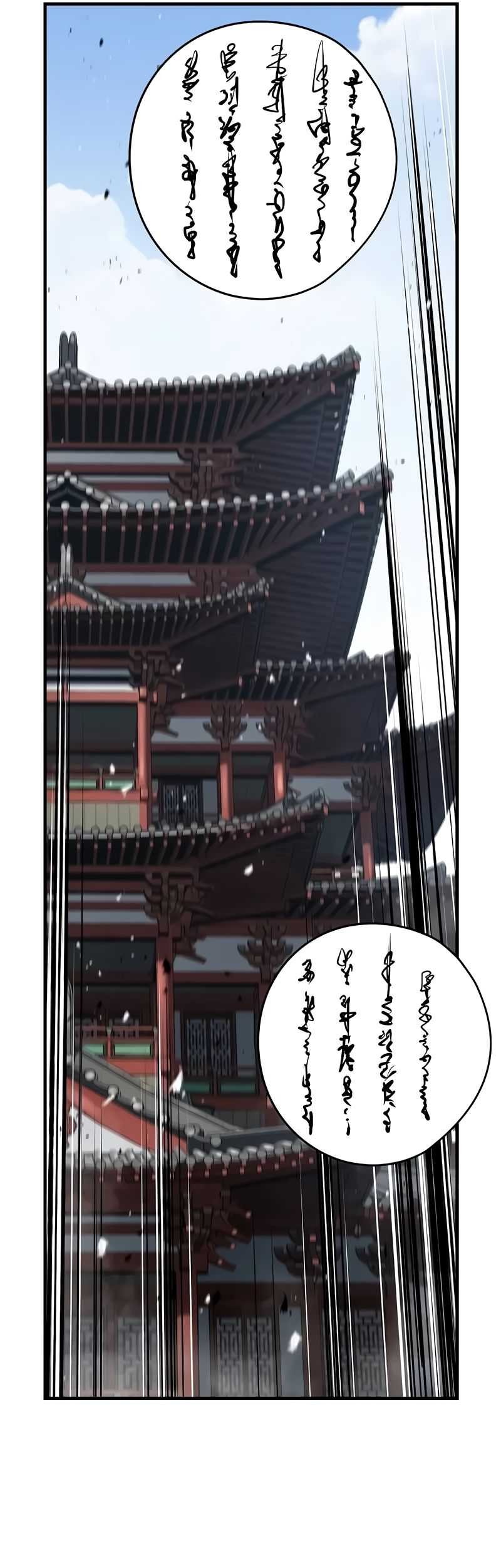 Absolute Regression Chapter 19 Gambar 46