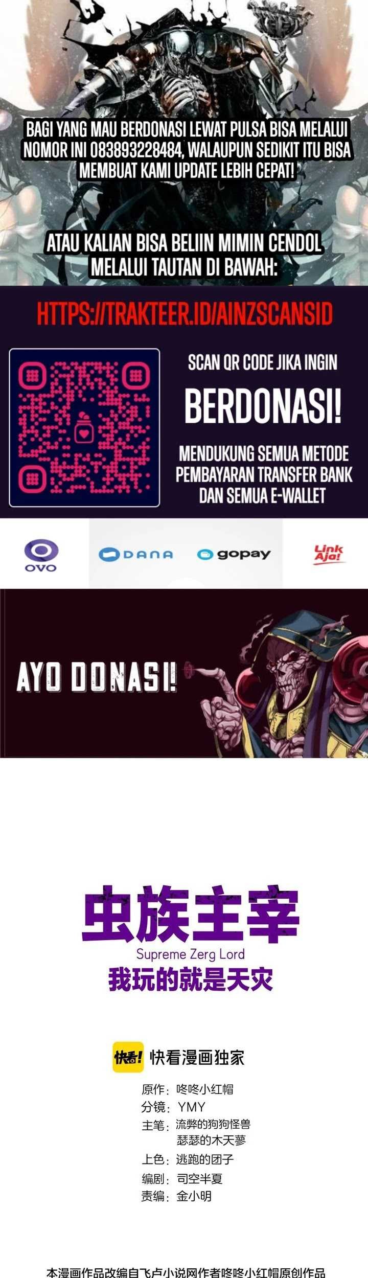 Manhua Overlord of Insects Chapter 26 gambar nomor 2