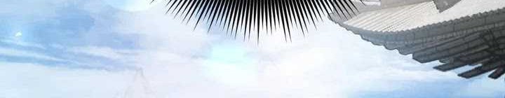 Overlord of Insects Chapter 26 Gambar 15