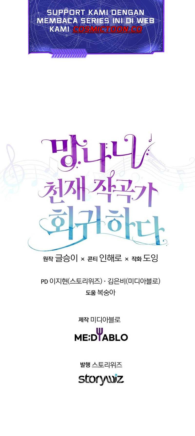 The Crazy Genius Composer Returns Chapter 37 Gambar 68