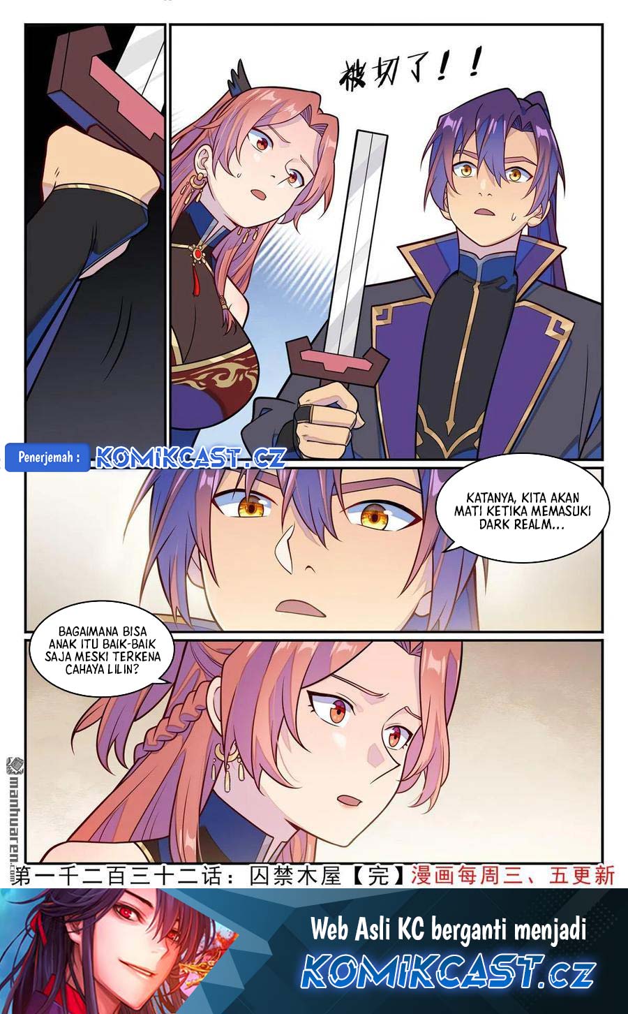 Apotheosis Chapter 1240 Gambar 17