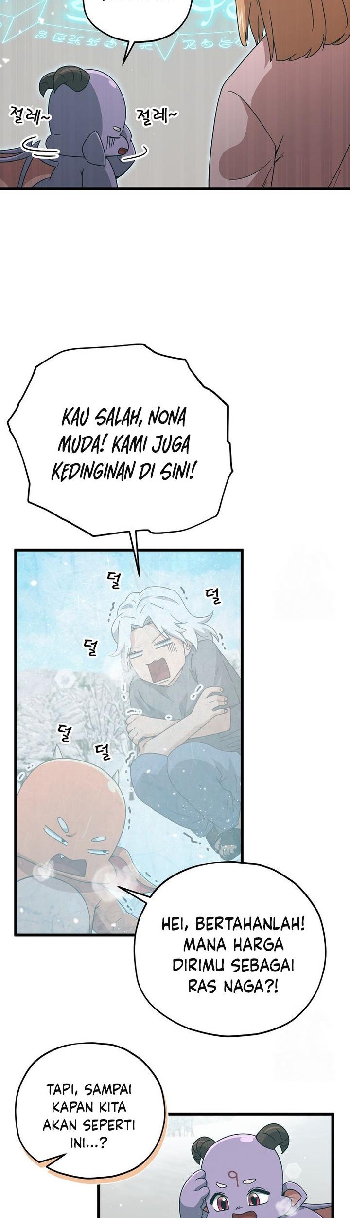 My Dad Is Too Strong Chapter 182 Gambar 3