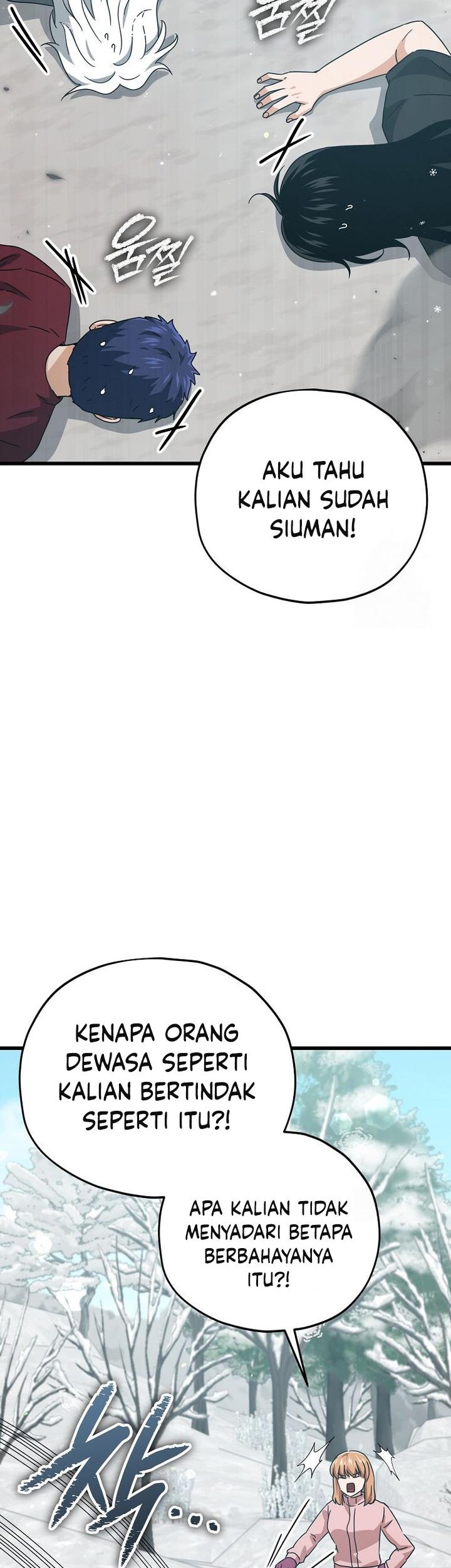 My Dad Is Too Strong Chapter 182 Gambar 43