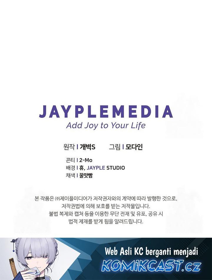 My Dad Is Too Strong Chapter 182 Gambar 47