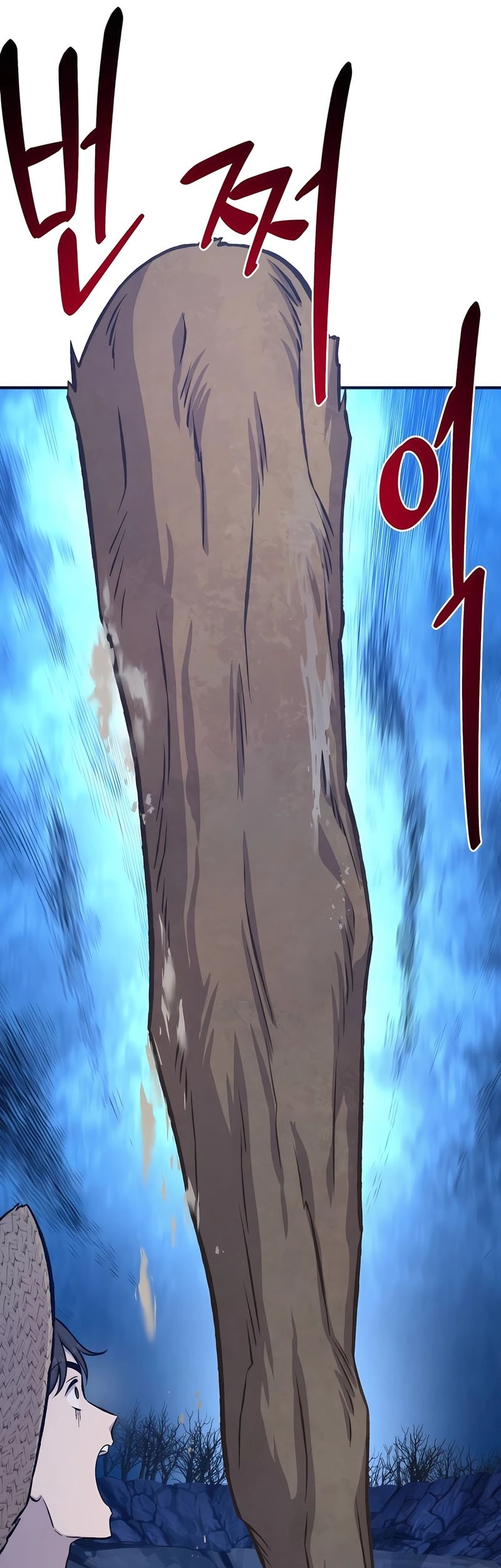 Solo Farming In The Tower Chapter 82 Gambar 109