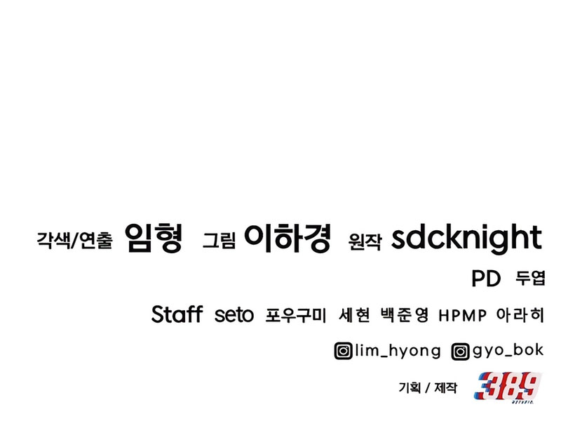 Solo Farming In The Tower Chapter 82 Gambar 117