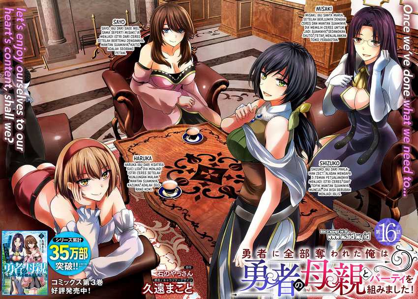 Yuusha ni Zenbu Ubawareta Ore wa Yuusha no Hahaoya to Party wo Kumimashita! Chapter 16 Gambar 4