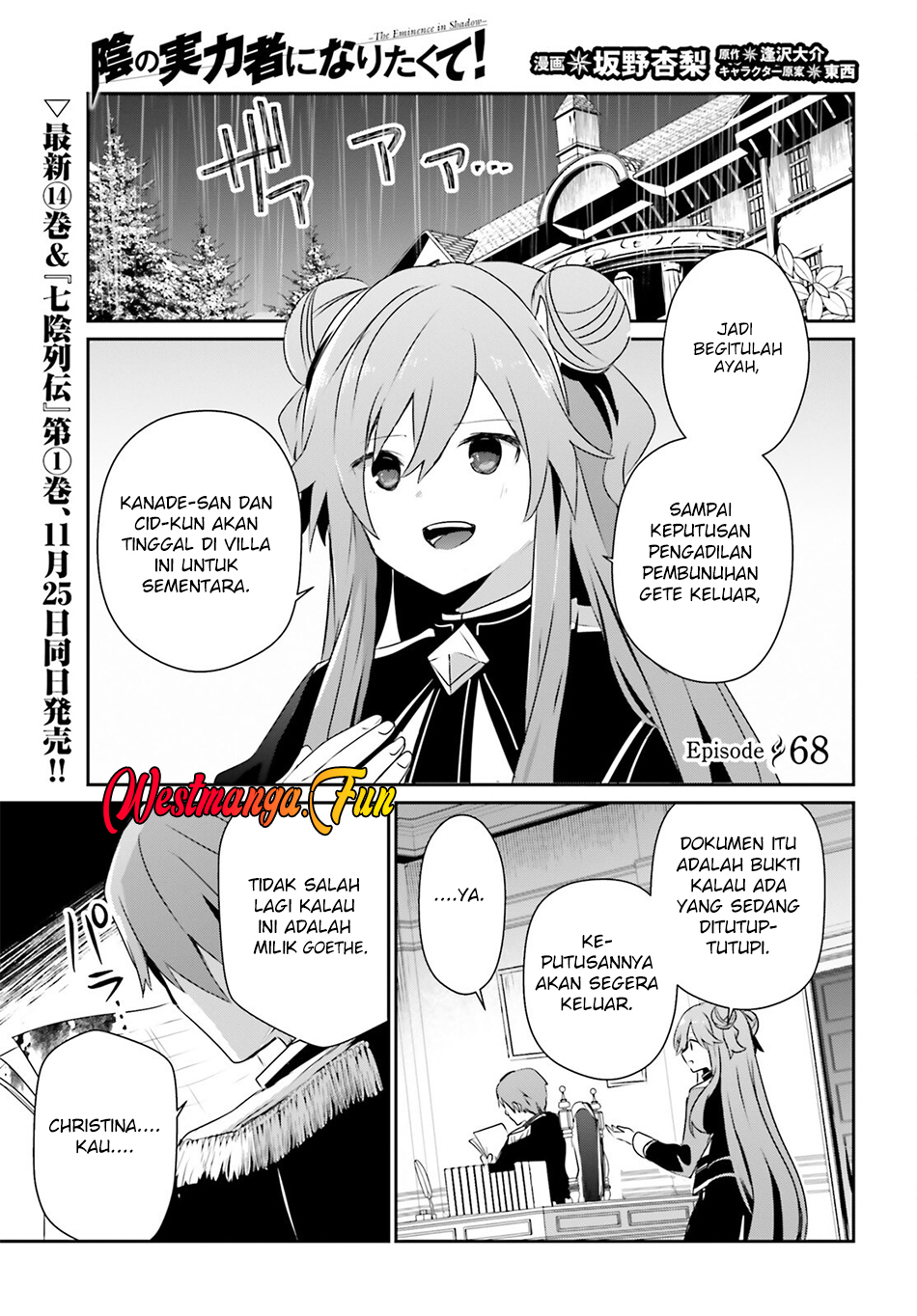 Manga Kage no Jitsuryokusha ni Naritakute Chapter 68 gambar nomor 2