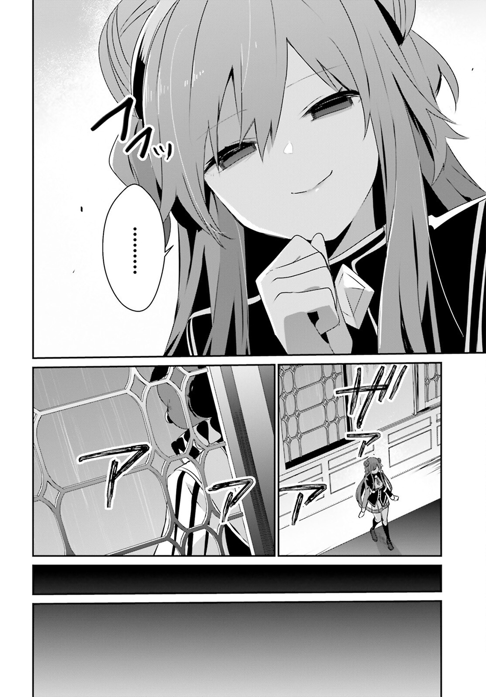 Kage no Jitsuryokusha ni Naritakute Chapter 68 Gambar 8