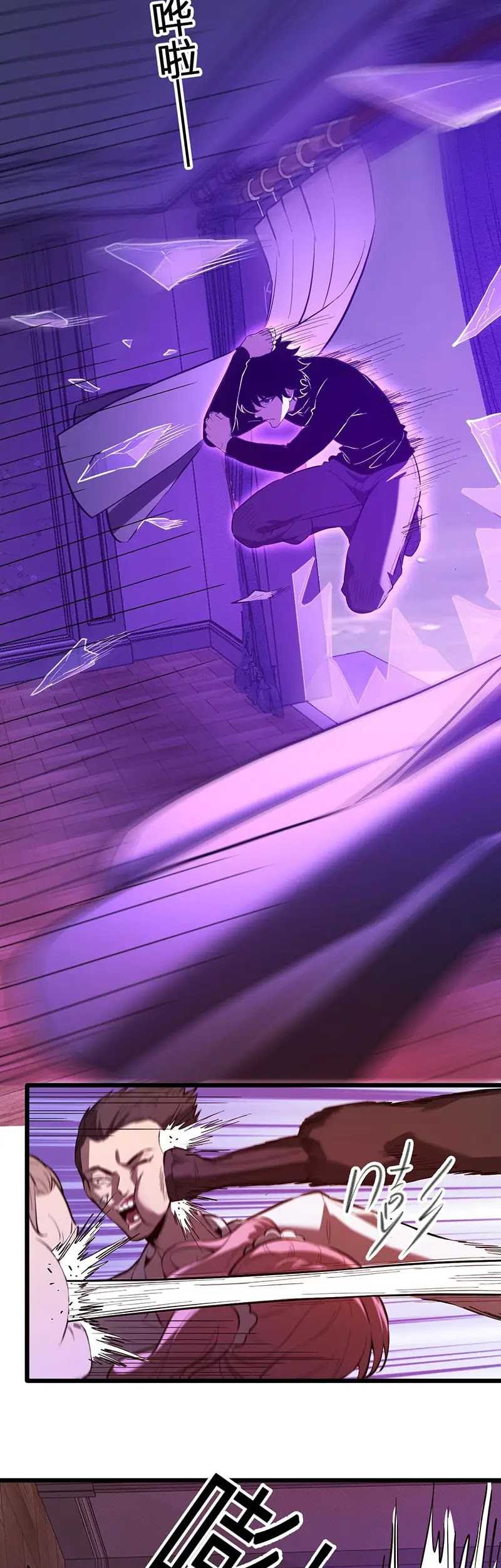 I Am the Virus Monarch Chapter 29 Gambar 43