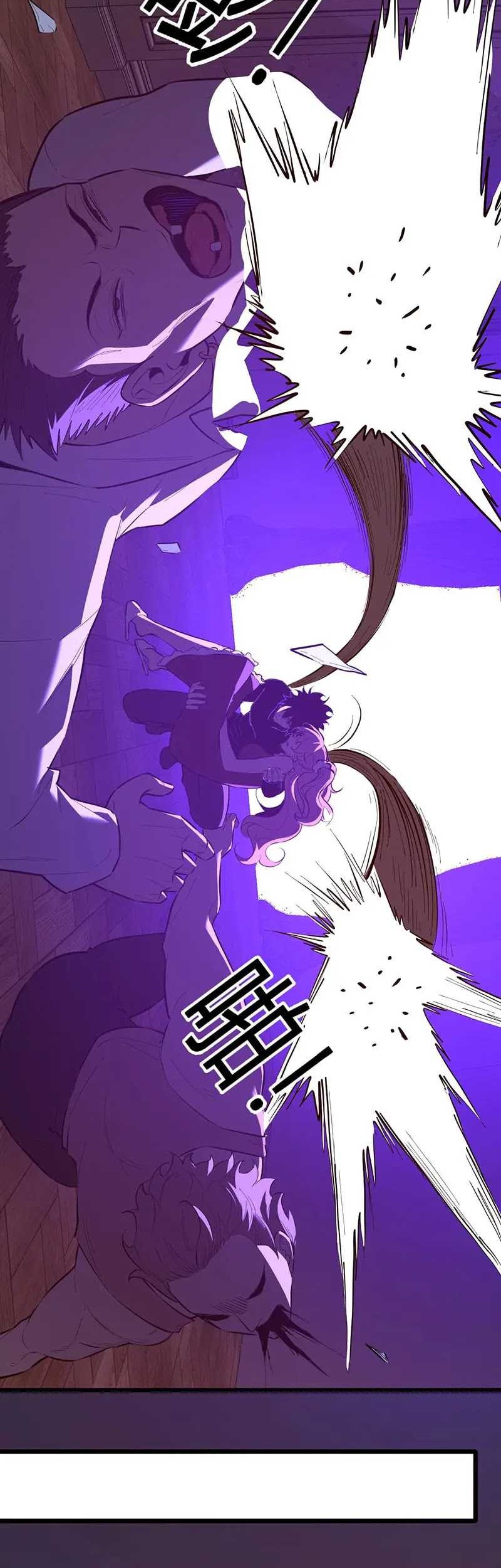 I Am the Virus Monarch Chapter 29 Gambar 44