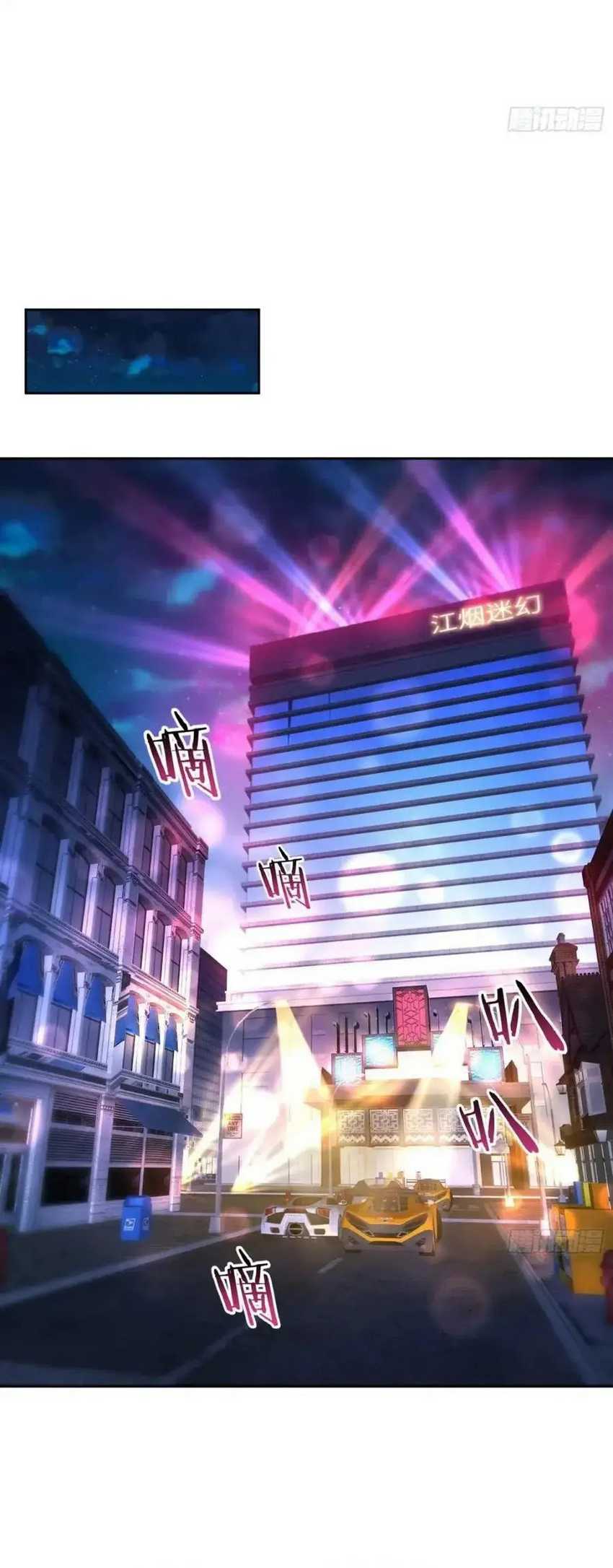 After Improperly Licking a Dog, I Became a Billionaire Chapter 146 Gambar 31