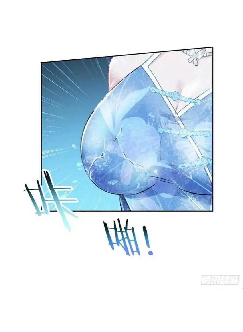 After Improperly Licking a Dog, I Became a Billionaire Chapter 146 Gambar 4