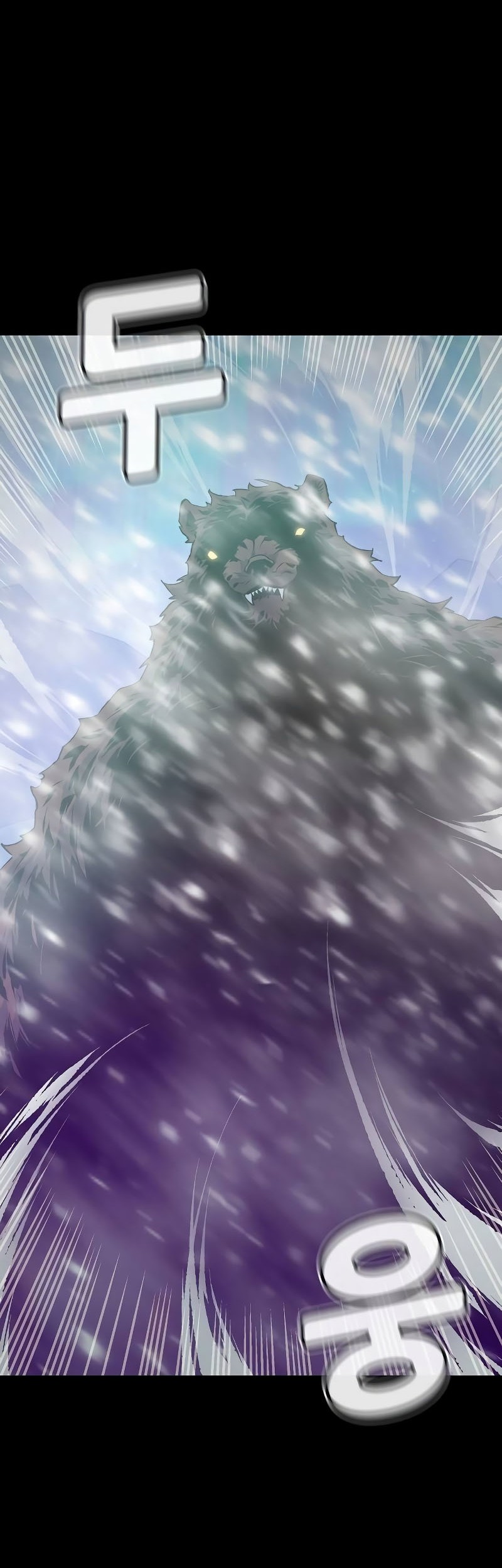 Alone Necromancer Chapter 151 Gambar 59