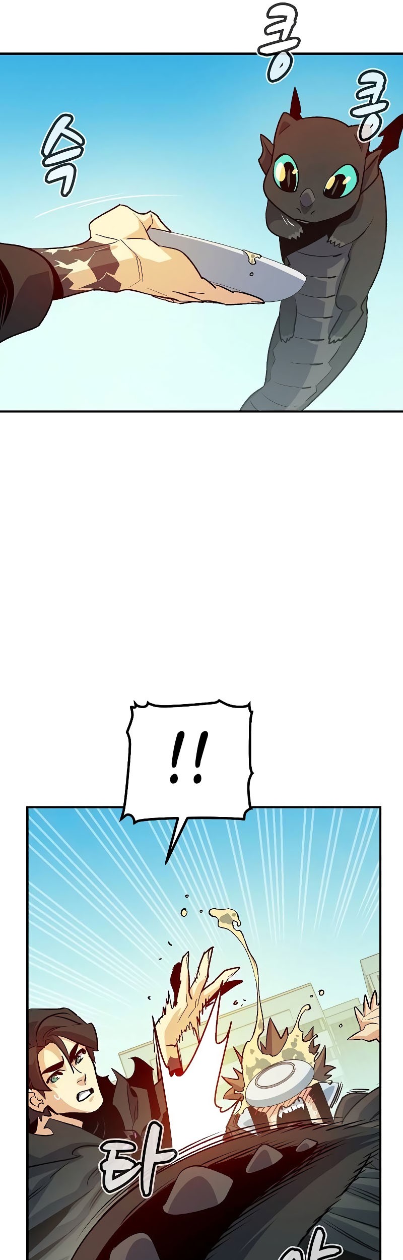 Alone Necromancer Chapter 151 Gambar 15