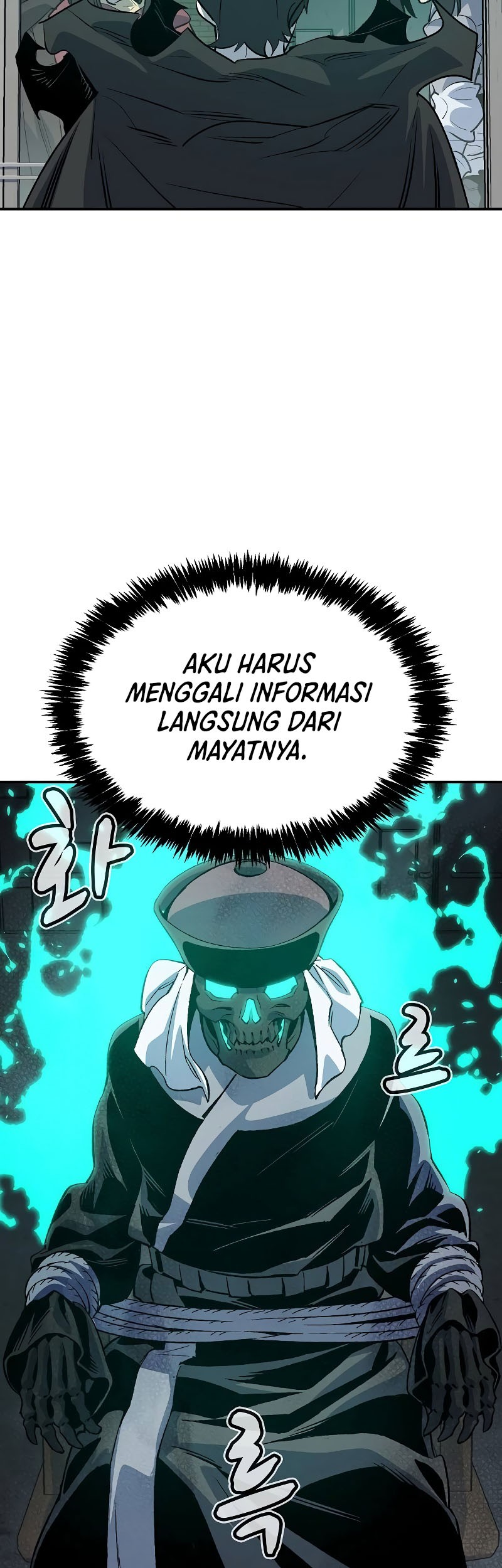 Alone Necromancer Chapter 151 Gambar 43