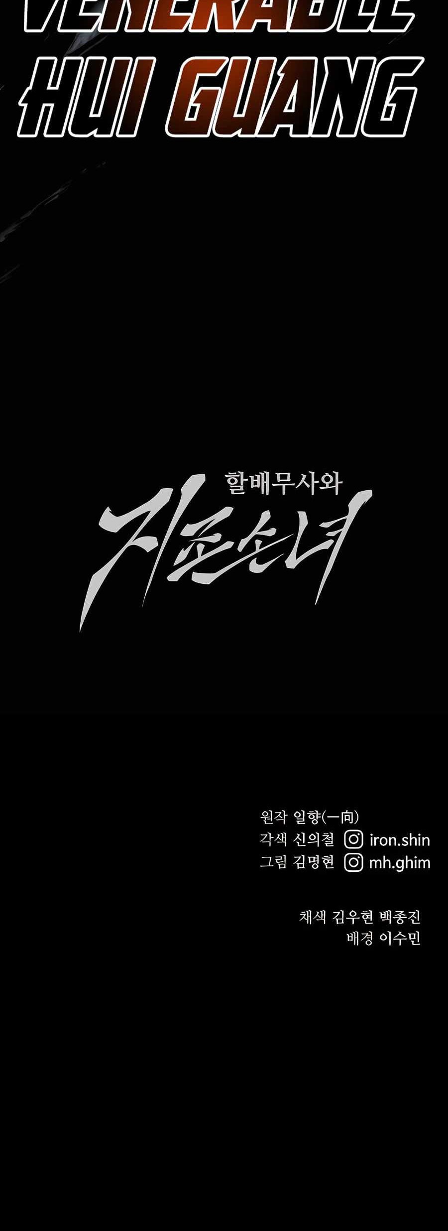 Warrior Grandpa and Supreme Granddaughter Chapter 63 Gambar 74