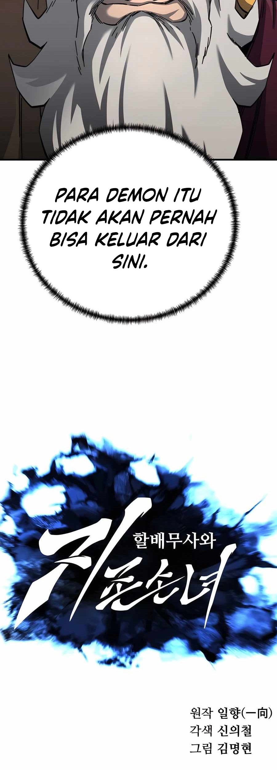 Warrior Grandpa and Supreme Granddaughter Chapter 63 Gambar 27