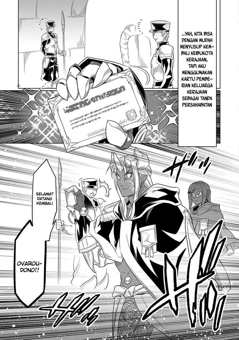 Re:Monster Chapter 104 Gambar 4