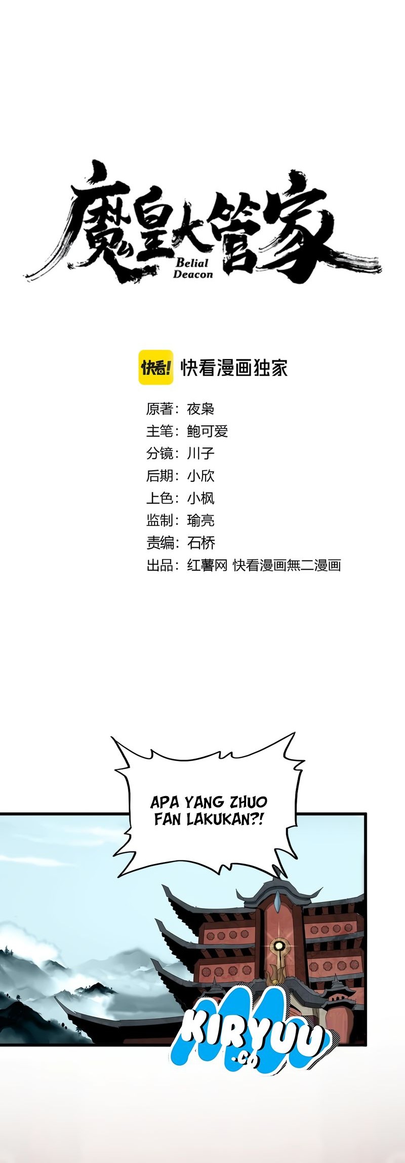 Magic Emperor Chapter 614 Gambar 5