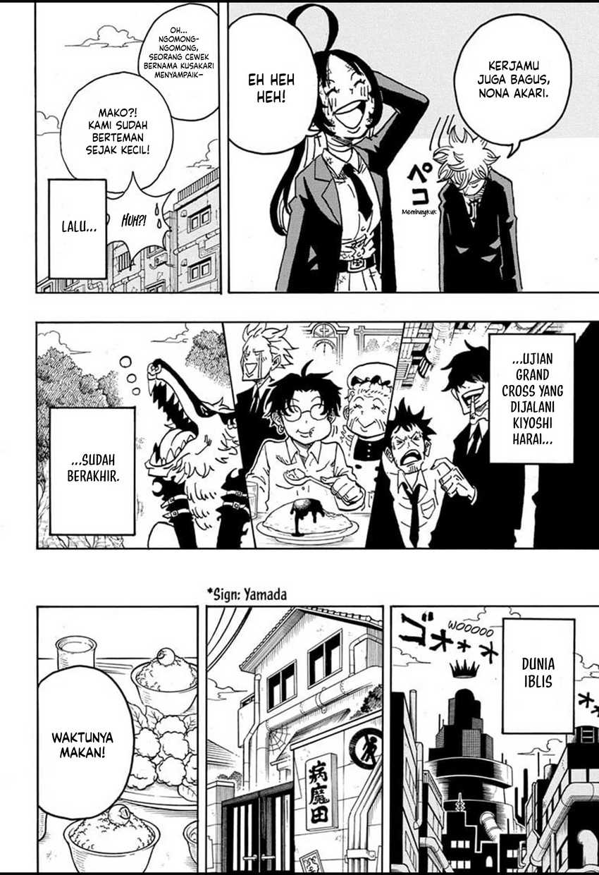 Exorcist no Kiyoshi-kun Chapter 17 Gambar 18