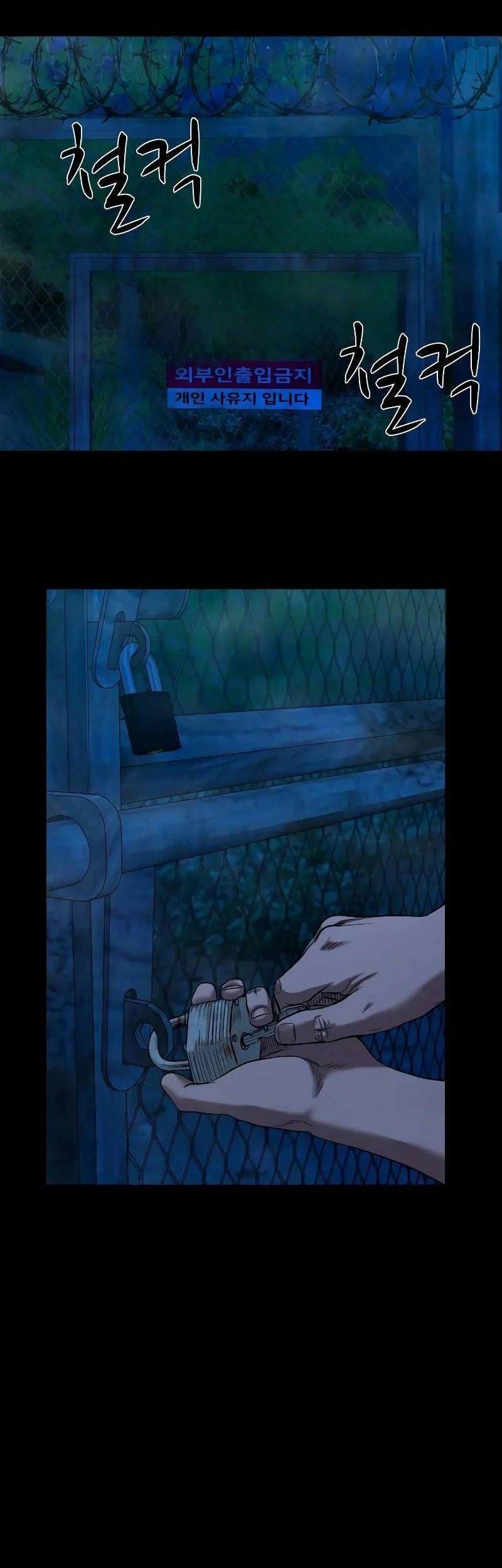 Gwichonri Chapter 36 Gambar 73