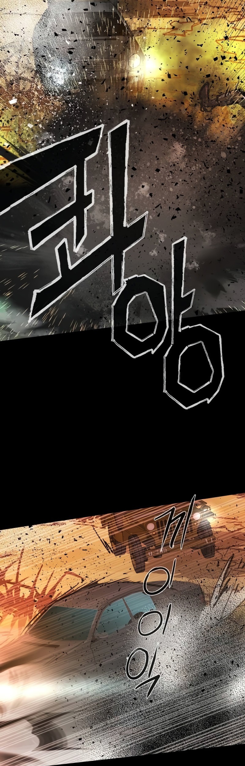 Mercenary Enrollment Chapter 211 Gambar 55