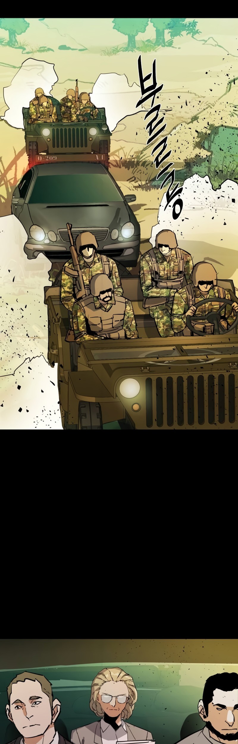 Mercenary Enrollment Chapter 211 Gambar 51