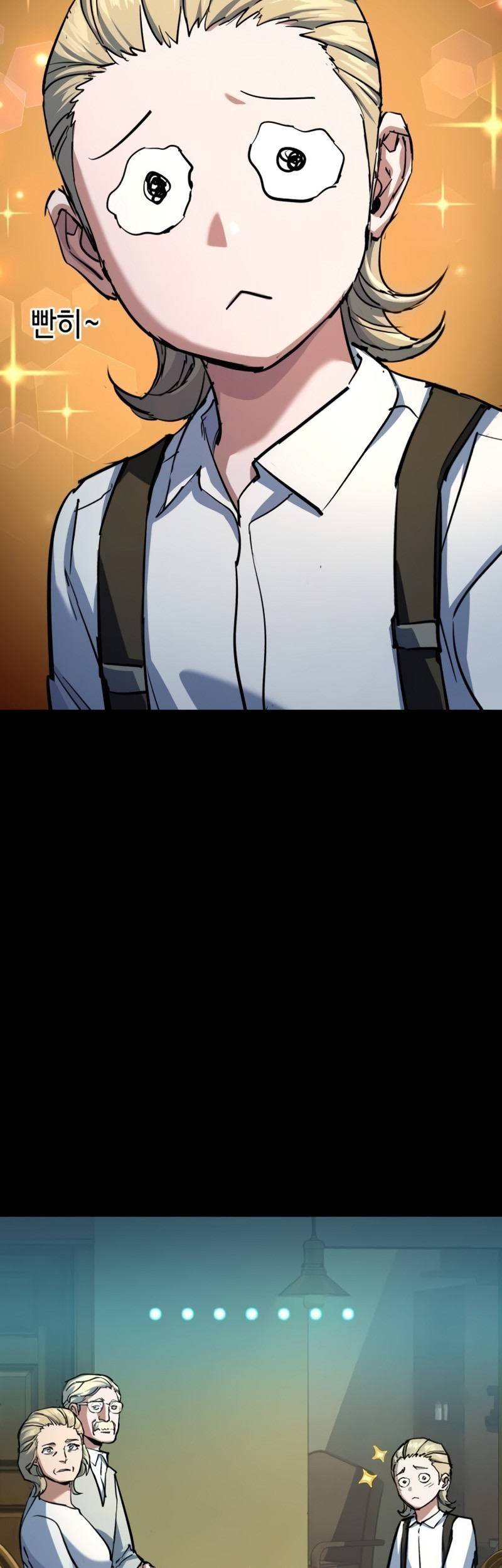 Mercenary Enrollment Chapter 211 Gambar 23