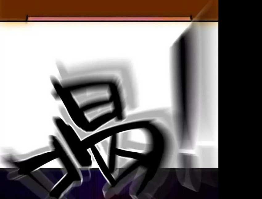 Brave X Devil Queen Chapter 94 Gambar 34