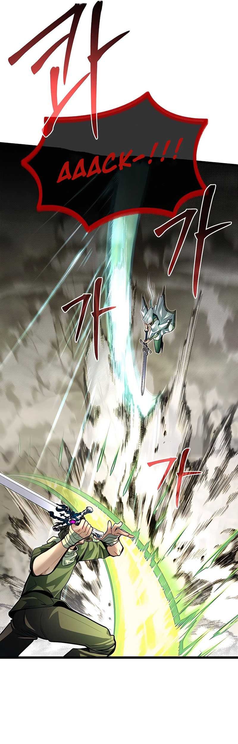 The Little Brother Is the Academy’s Hotshot Chapter 91 Gambar 59