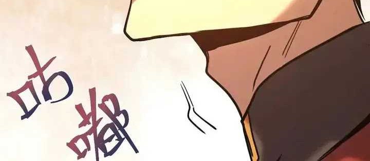 Apex Future Martial Arts Chapter 163 Gambar 45