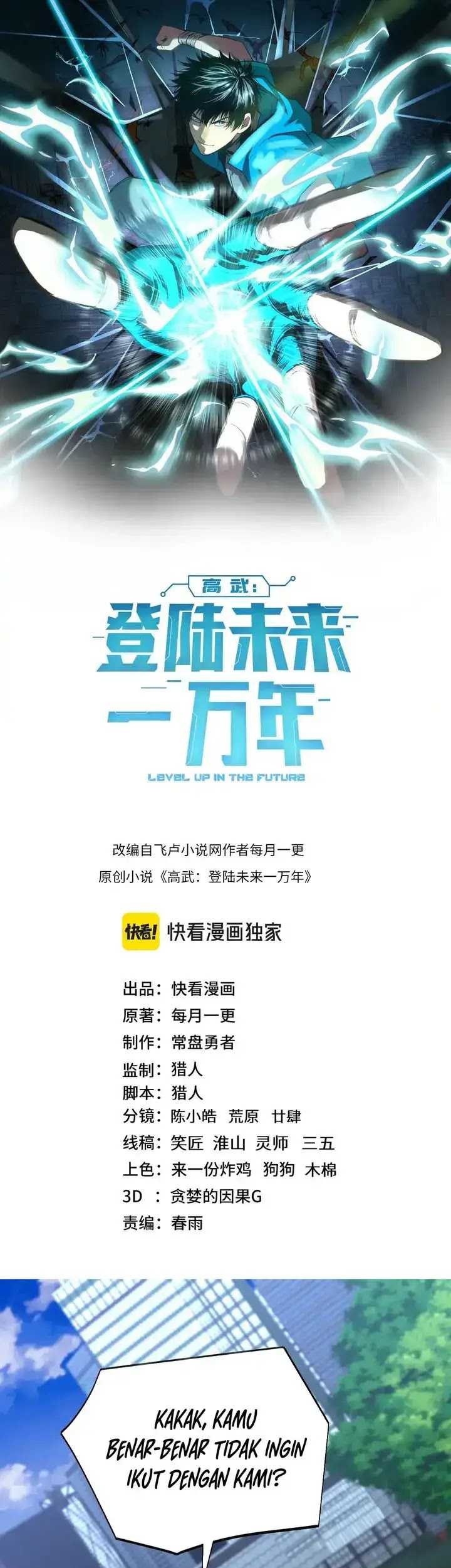 Apex Future Martial Arts Chapter 163 Gambar 4