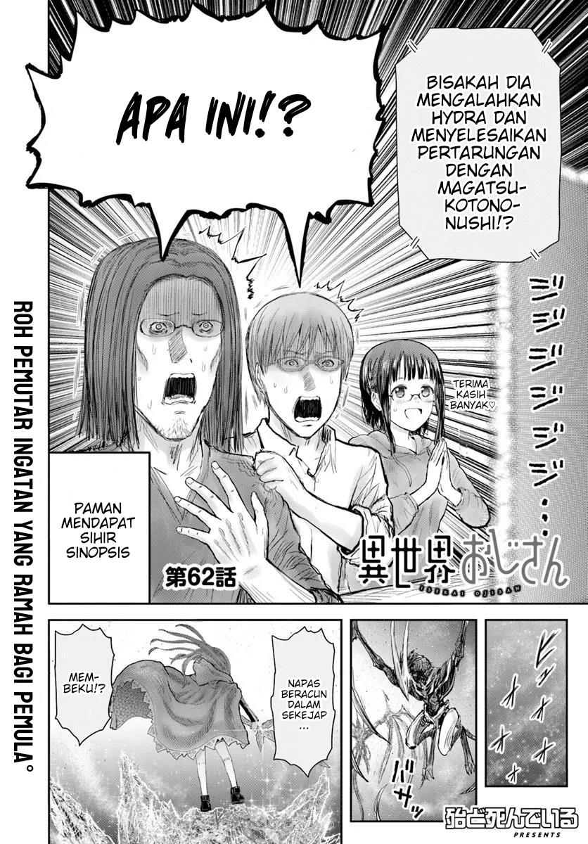 Isekai Ojisan Chapter 62 Gambar 4