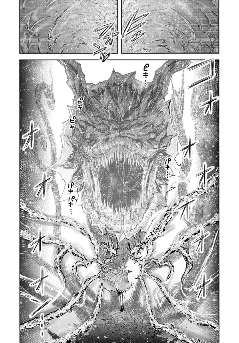 Isekai Ojisan Chapter 62 Gambar 8