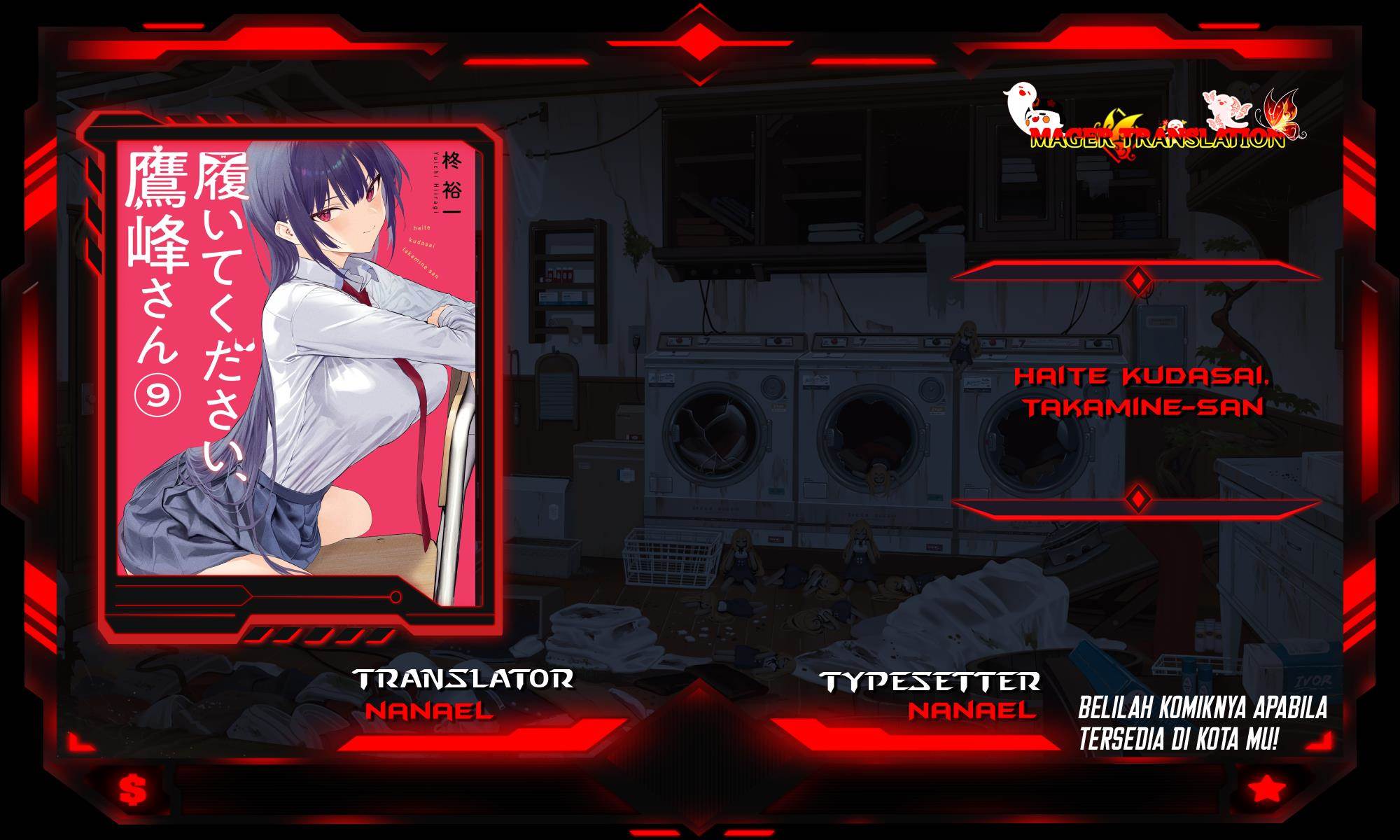 Komik Haite Kudasai Takamine-san Chapter 53 gambar nomor 1