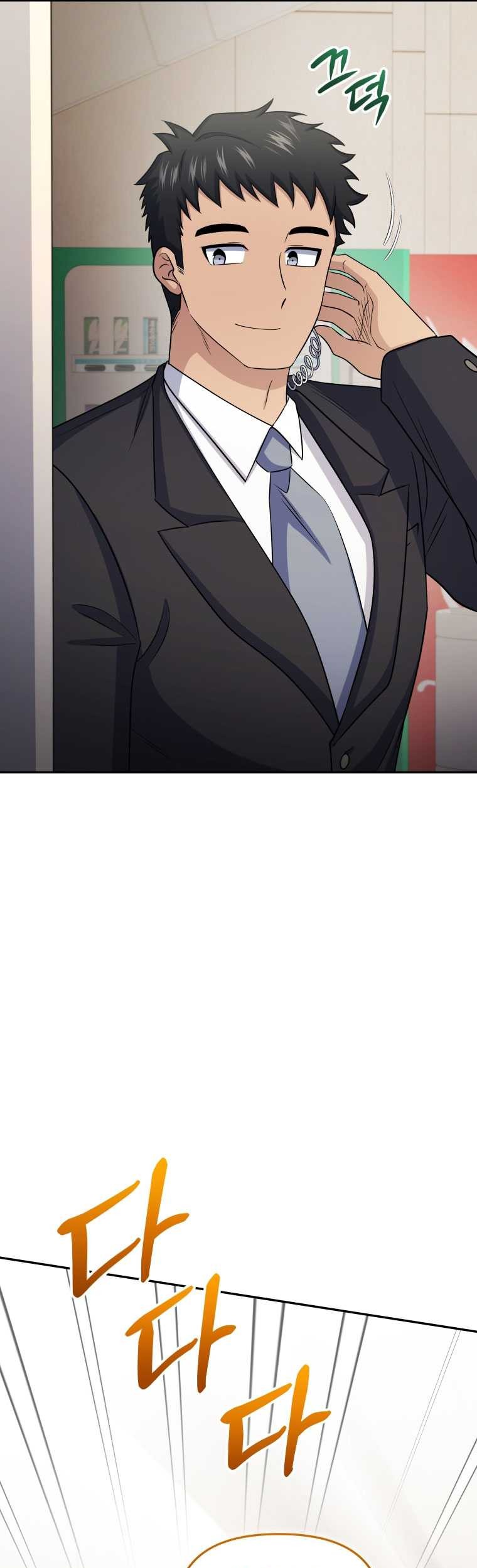 Bizarre Restaurant Chapter 59 Gambar 34