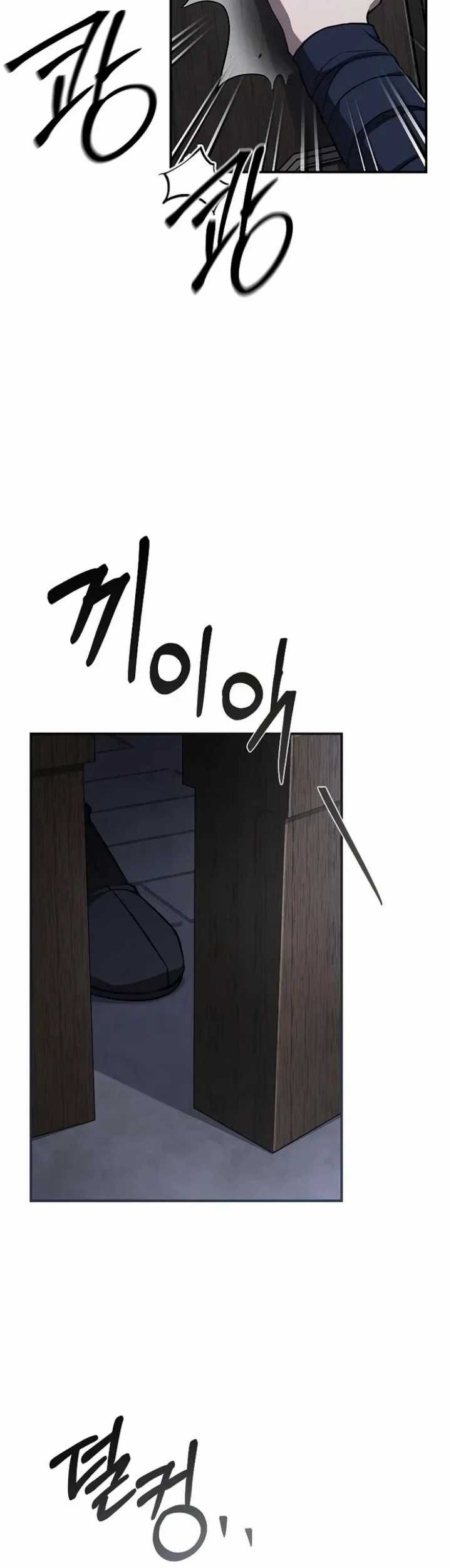 Reincarnated Escort Warrior Chapter 88 Gambar 21