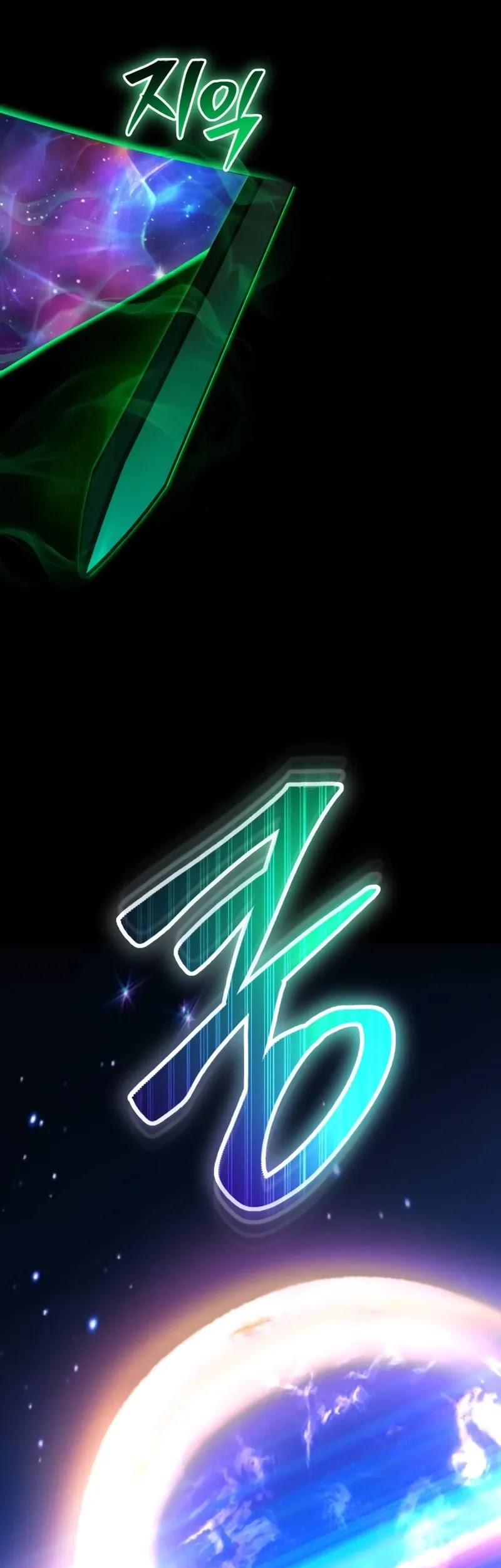 I Was More Overpowered Than The Hero, So I Hid My Power! Chapter 67 Gambar 64