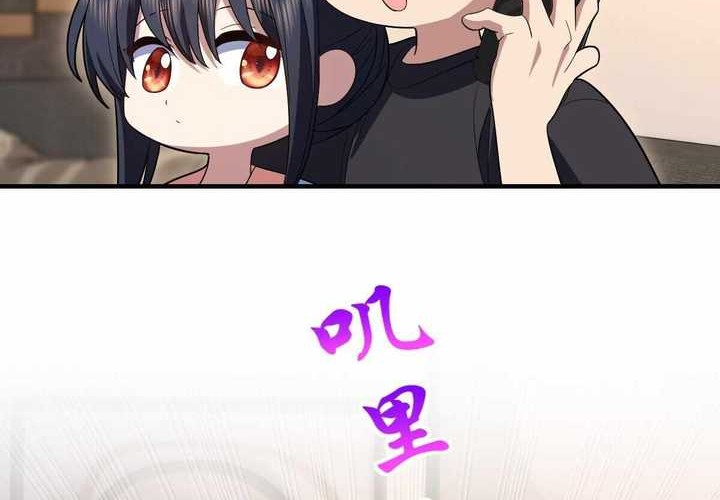 My Wife Is From a Thousand Years Ago Chapter 318 Gambar 23