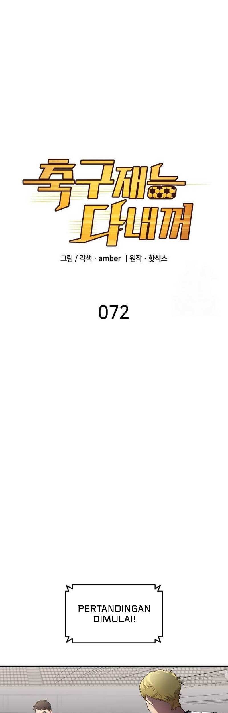 All Football Talents Are Mine Chapter 72 Gambar 7