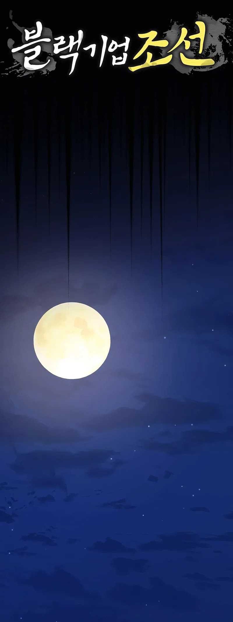 Black Corporation: Joseon Chapter 57 Gambar 25