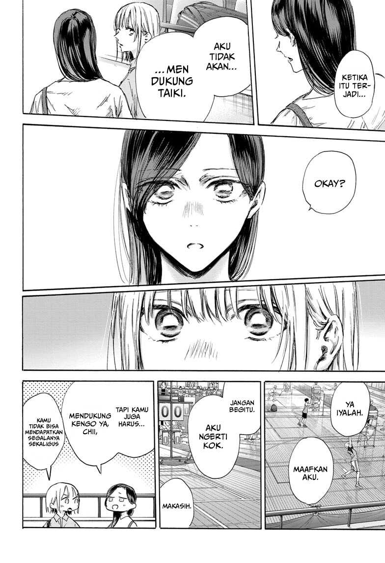 Ao no Hako Chapter 138 Gambar 5