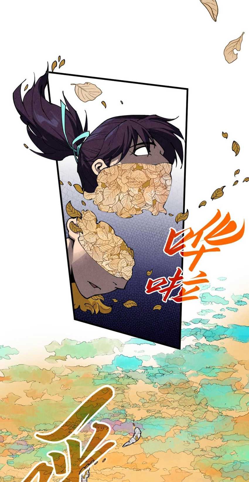 The Ultimate of All Ages Chapter 359 Gambar 36