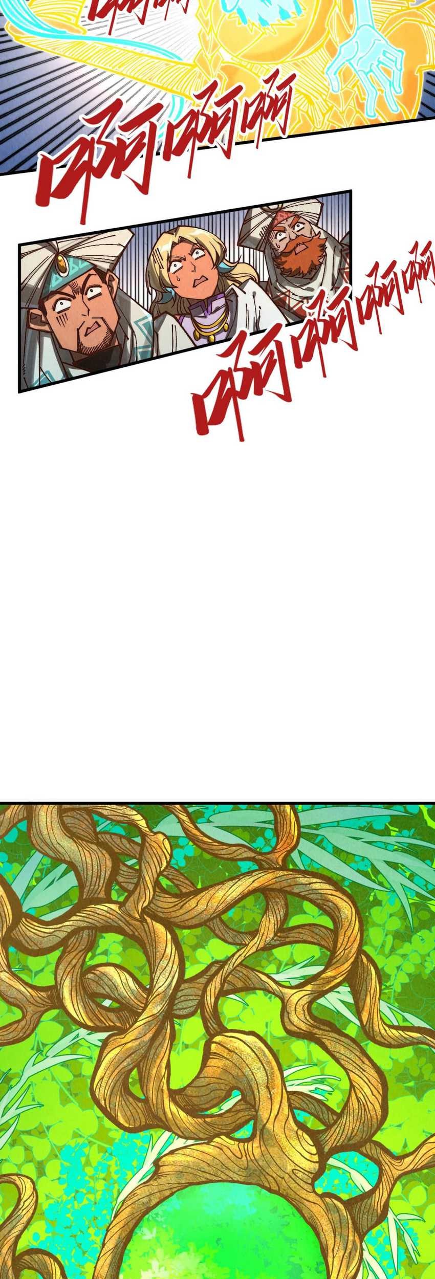 The Ultimate of All Ages Chapter 359 Gambar 61